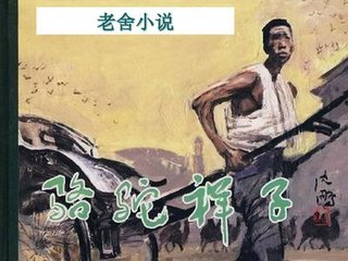男生和女生做事网站